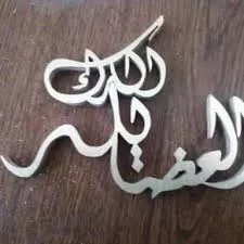 مدار الساعة,أخبار الأردن,اخبار الاردن,الملك عبدالله الثاني,مكافحة الفساد