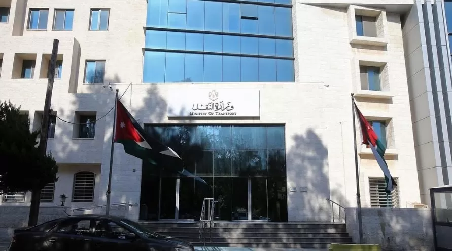 مدار الساعة,أخبار الأردن,اخبار الاردن,وزارة النقل,الديوان الملكي