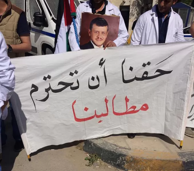 مدار الساعة,أخبار الأردن,اخبار الاردن,وزير الصحة,وزارة الصحة
