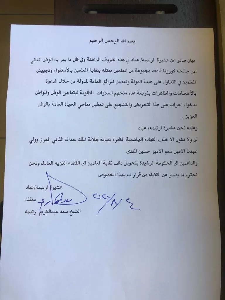 مدار الساعة,أخبار الأردن,اخبار الاردن