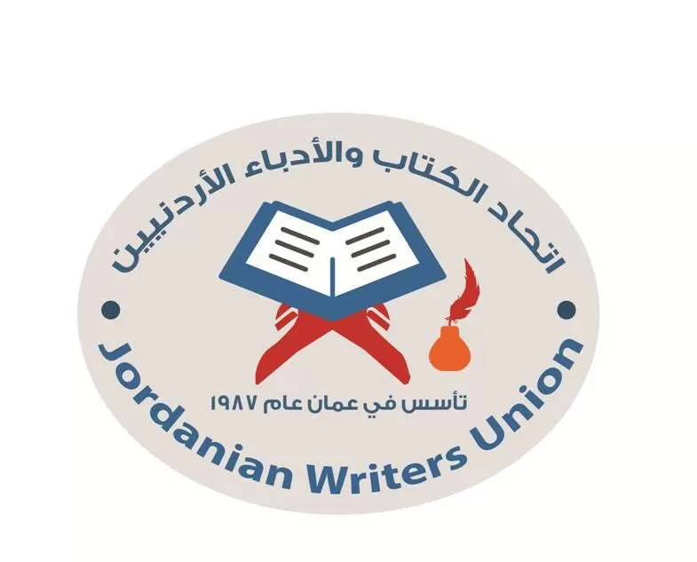 مدار الساعة,أخبار الأردن,اخبار الاردن,الملك عبدالله الثاني