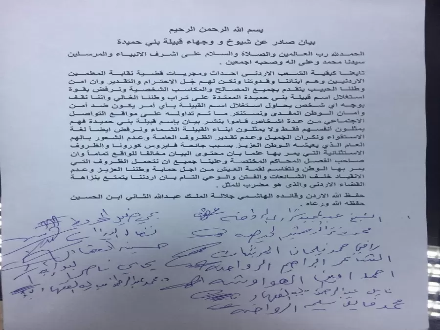 مدار الساعة,أخبار الأردن,اخبار الاردن,كورونا,الملك عبدالله الثاني,مواقع التواصل الاجتماعي