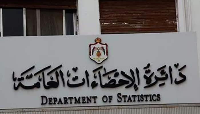 مدار الساعة,أخبار الأردن,اخبار الاردن,وزارة الصحة,الأمم المتحدة
