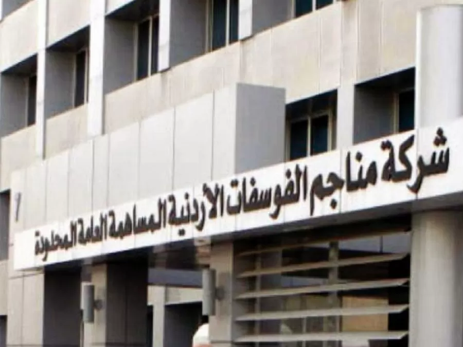 مدار الساعة,أخبار اقتصادية,كورونا