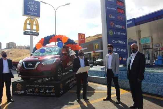 مدار الساعة,أخبار المجتمع الأردني,وزارة الصناعة والتجارة,وزارة الصناعة