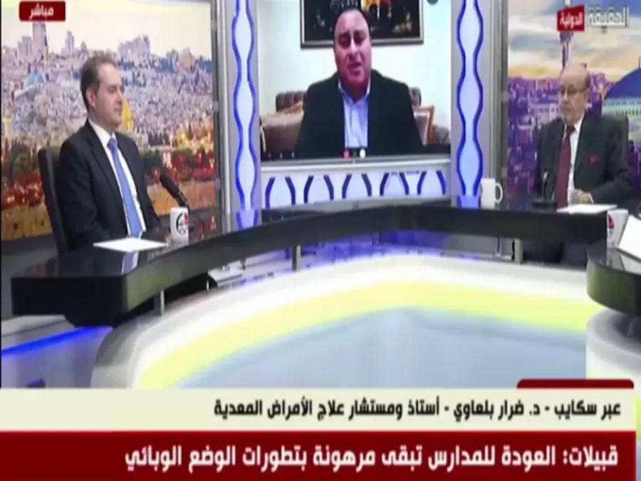 مدار الساعة,أخبار الأردن,اخبار الاردن,الدكتور فراس الهواري,كورونا