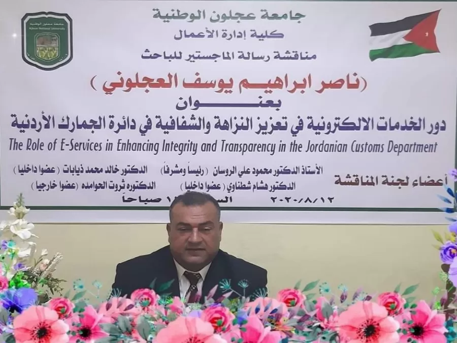 مدار الساعة,أخبار المجتمع الأردني,الجمارك الأردنية