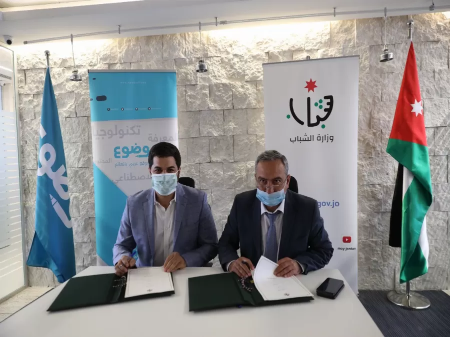 مدار الساعة,أخبار الجامعات الأردنية,وزير الشباب,الملك عبد الله الثاني,وزارة الشباب,الذكاء الاصطناعي,التنمية المستدامة