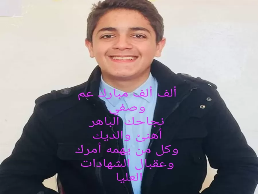 مدار الساعة,أخبار المجتمع الأردني