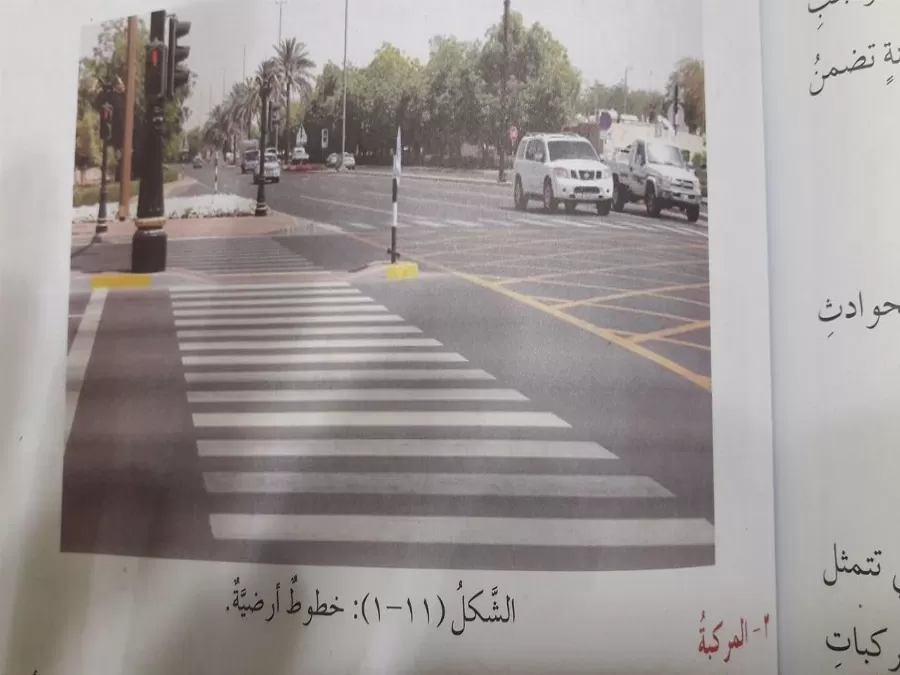 مدار الساعة,أخبار الأردن,اخبار الاردن,مواقع التواصل الاجتماعي