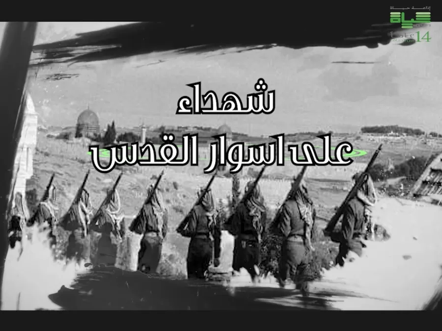 مدار الساعة,أخبار ثقافية,الجيش العربي,مواقع التواصل الاجتماعي