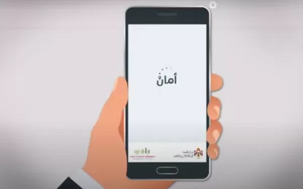مدار الساعة,أخبار الأردن,اخبار الاردن,هيئة تنظيم قطاع الاتصالات