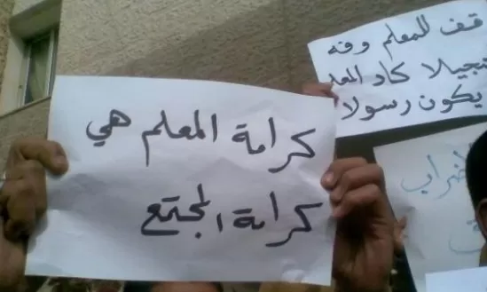 مدار الساعة,أخبار الأردن,اخبار الاردن,وزارة التربية والتعليم