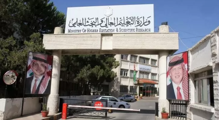 مدار الساعة,أخبار الجامعات الأردنية,وزارة التعليم العالي,القبول الموحد