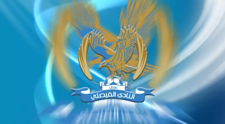 مدار الساعة,أخبار الأردن,اخبار الاردن,كورونا,وزارة الصحة,الاتحاد الأردني لكرة القدم