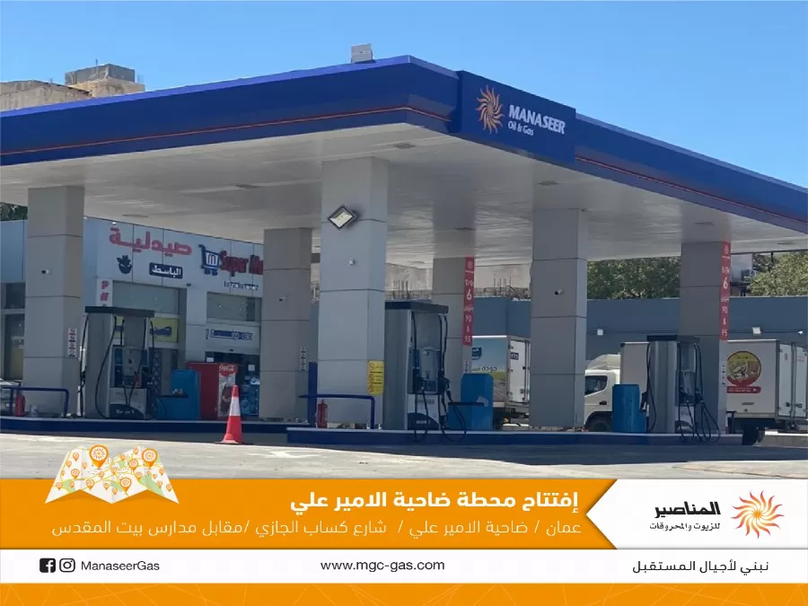 مدار الساعة,أخبار اقتصادية