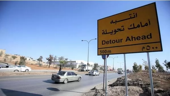 مدار الساعة,أخبار الأردن,اخبار الاردن,وزارة الأشغال العامة والإسكان,وزارة الأشغال,الدفاع المدني