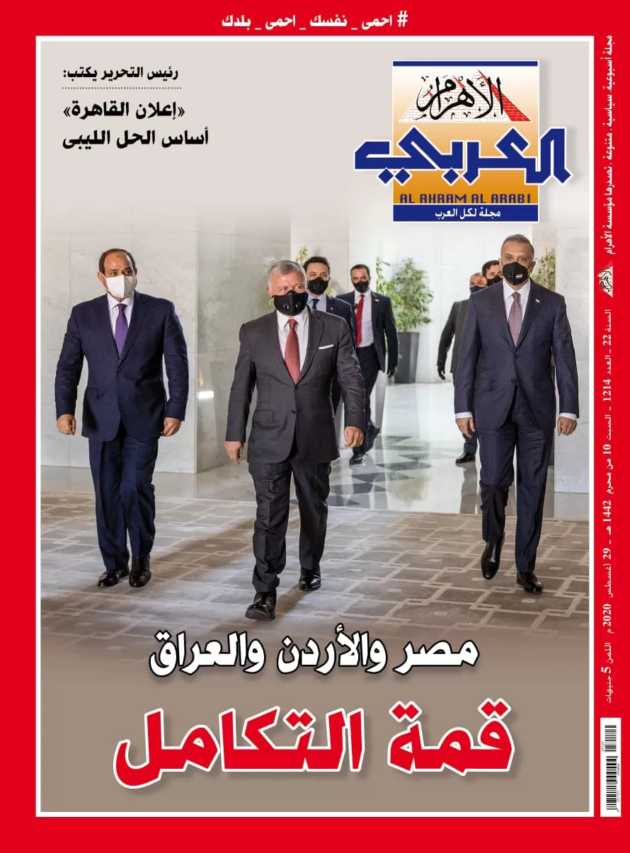 مدار الساعة,أخبار الأردن,اخبار الاردن,الملك عبدالله الثاني,رئيس الوزراء