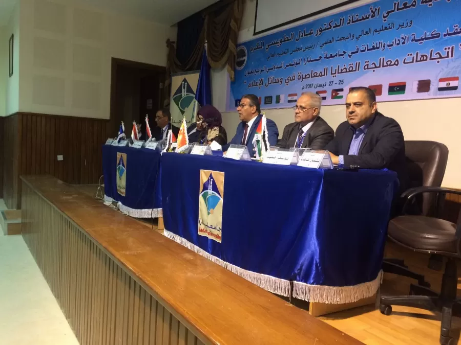 مدار الساعة,أخبار الأردن,اخبار الاردن,جامعة جدارا