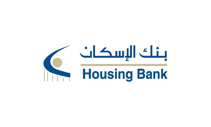 مدار الساعة,مناسبات أردنية,الأميرة عالية بنت الحسين