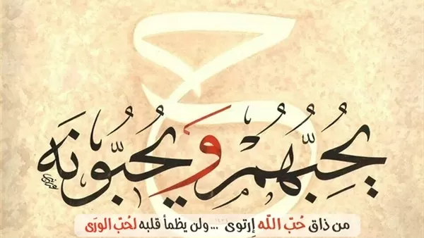 مدار الساعة,شؤون دينية