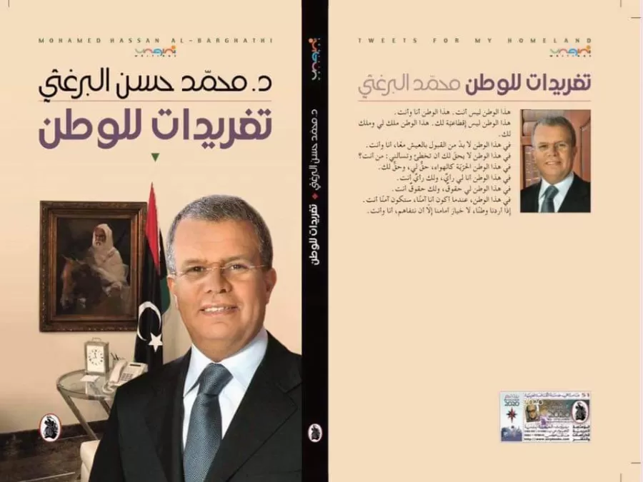 مدار الساعة,أخبار ثقافية