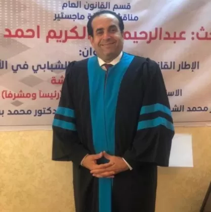 مدار الساعة,أخبار المجتمع الأردني,جامعة عمان العربية