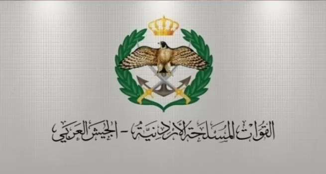 مدار الساعة,أخبار الأردن,اخبار الاردن,المملكة الأردنية الهاشمية,المنطقة العسكرية الشمالية,الجيش العربي,القيادة العامة للقوات المسلحة