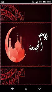 مدار الساعة,شؤون دينية
