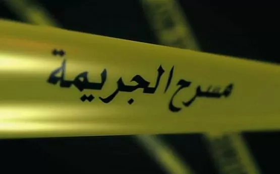 مدار الساعة,أخبار خفيفة ومنوعة,النيابة العامة