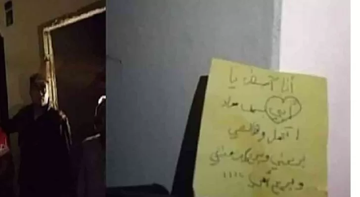 مدار الساعة,أخبار خفيفة ومنوعة,وزارة الداخلية,مواقع التواصل الاجتماعي