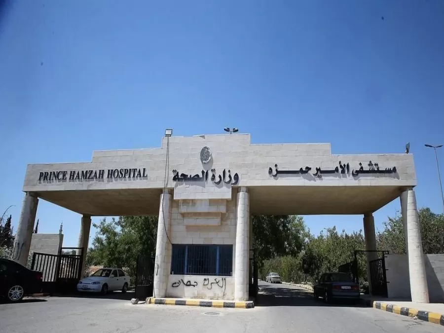 مدار الساعة,أخبار الأردن,اخبار الاردن,كورونا,مستشفى الأمير حمزة