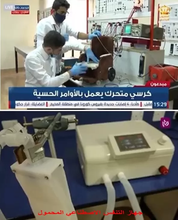 مدار الساعة,أخبار الجامعات الأردنية,كورونا,جامعة عمان الأهلية