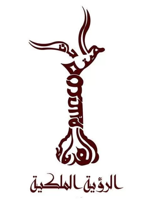 مدار الساعة,أخبار المجتمع الأردني