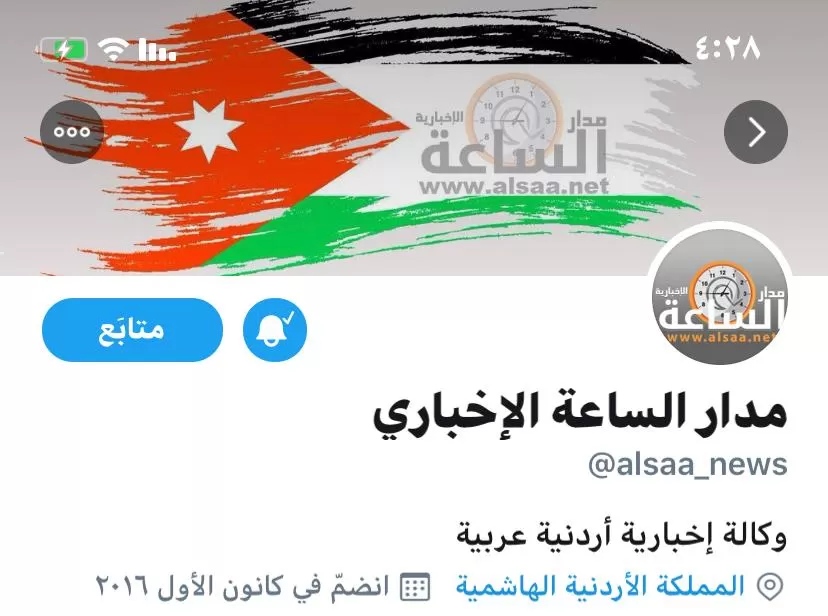 مدار الساعة,أخبار خفيفة ومنوعة,مواقع التواصل الاجتماعي