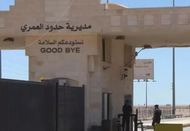 مدار الساعة,أخبار الأردن,اخبار الاردن,هيئة تنظيم النقل البري