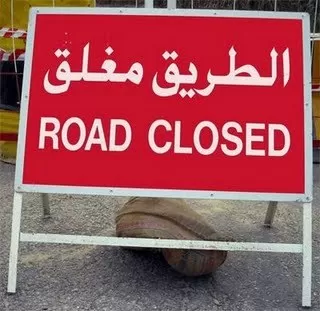 مدار الساعة,أخبار الأردن,اخبار الاردن,القصور الملكية