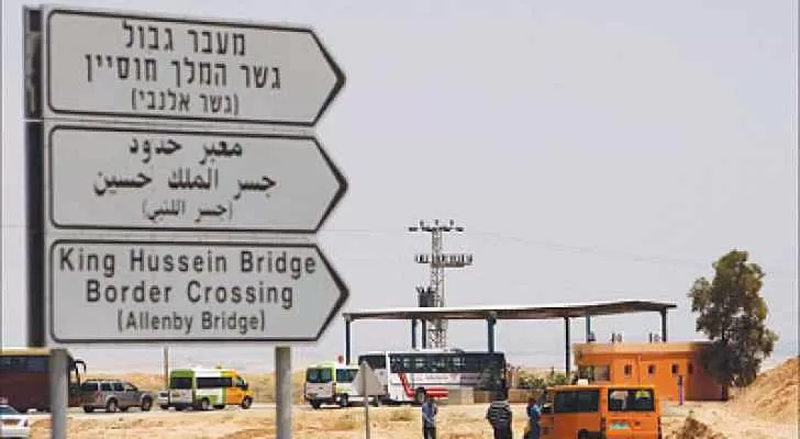 مدار الساعة,أخبار الأردن,اخبار الاردن,مديرية الأمن العام,الأمن العام