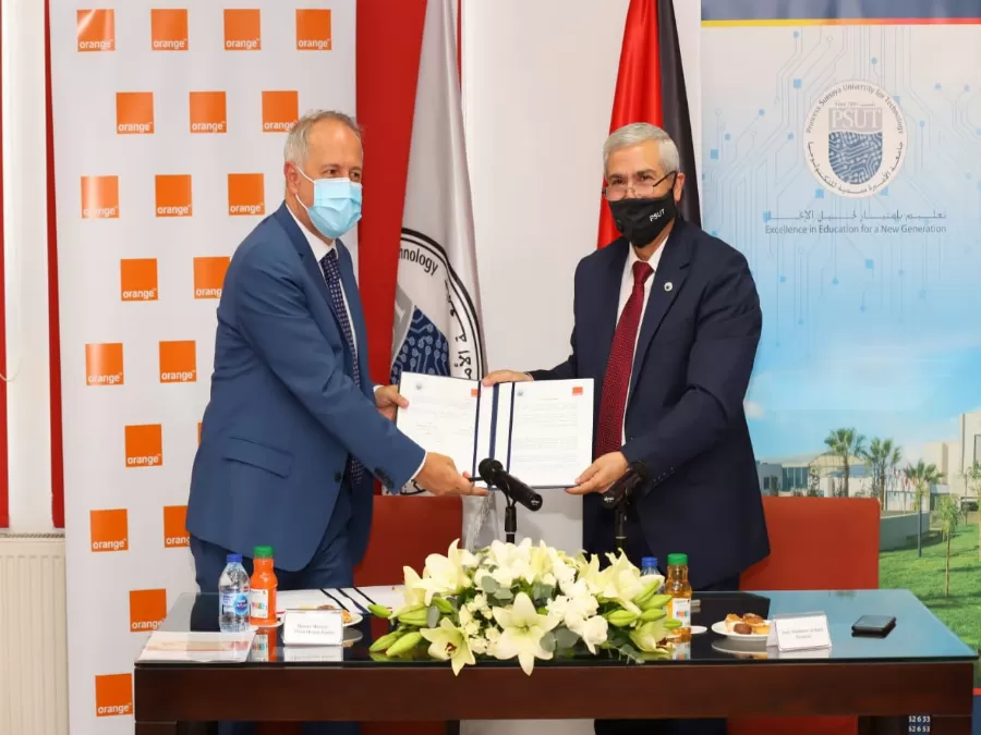 مدار الساعة,أخبار الجامعات الأردنية,جامعة الأميرة سمية