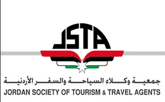 مدار الساعة,أخبار اقتصادية,غرفة تجارة عمان