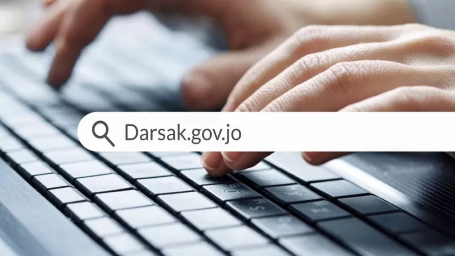مدار الساعة,Video,فيديو,أخبار الأردن,اخبار الاردن,وزير التربية والتعليم,وزارة التربية والتعليم