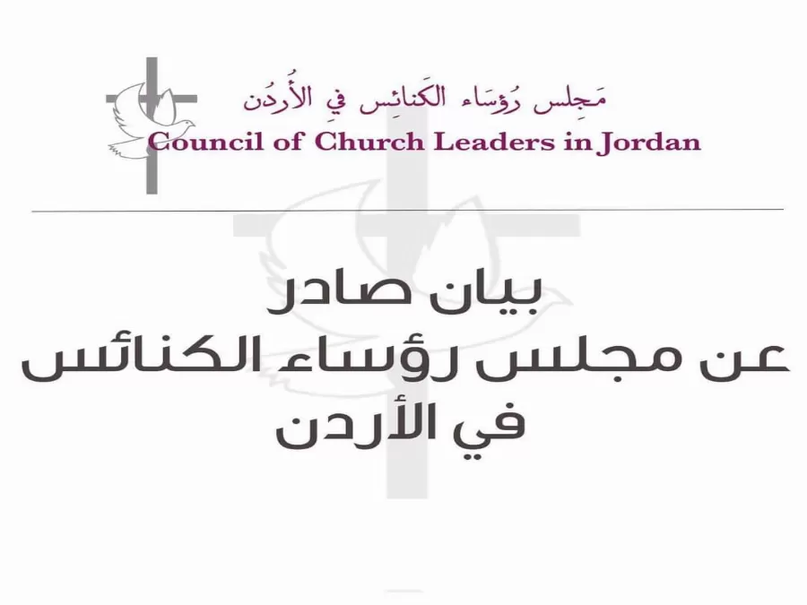 مدار الساعة,أخبار الأردن,اخبار الاردن,كورونا