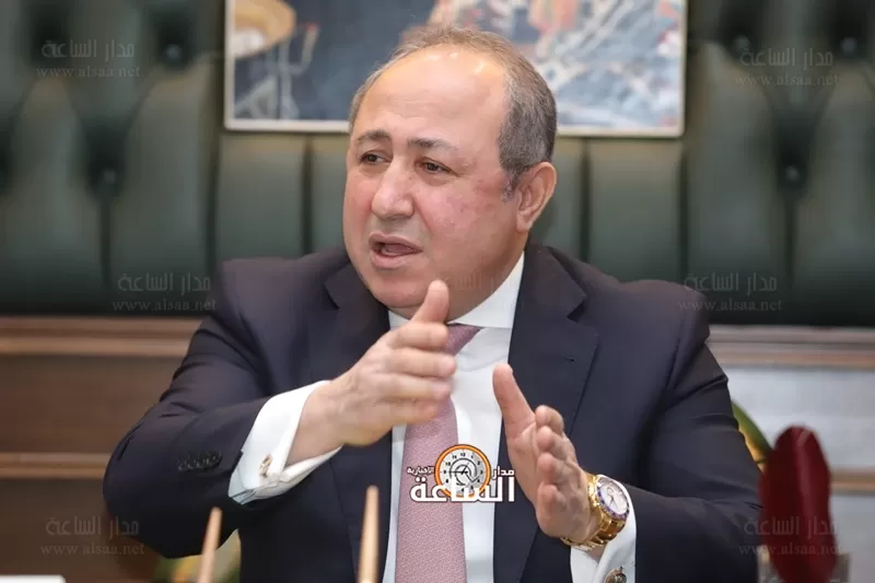 مدار الساعة,أخبار اقتصادية