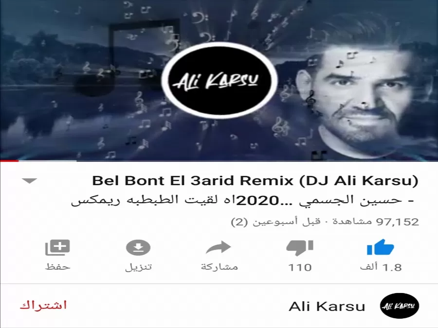 مدار الساعة,أخبار ثقافية