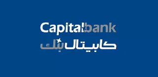 مدار الساعة,أخبار اقتصادية,هيئة الأوراق المالية,البنك المركزي الأردني,بنك الأردن,البنك المركزي