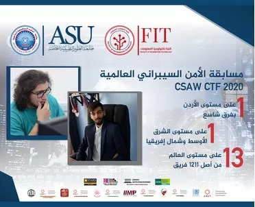 مدار الساعة,أخبار الجامعات الأردنية,جامعة العلوم التطبيقية
