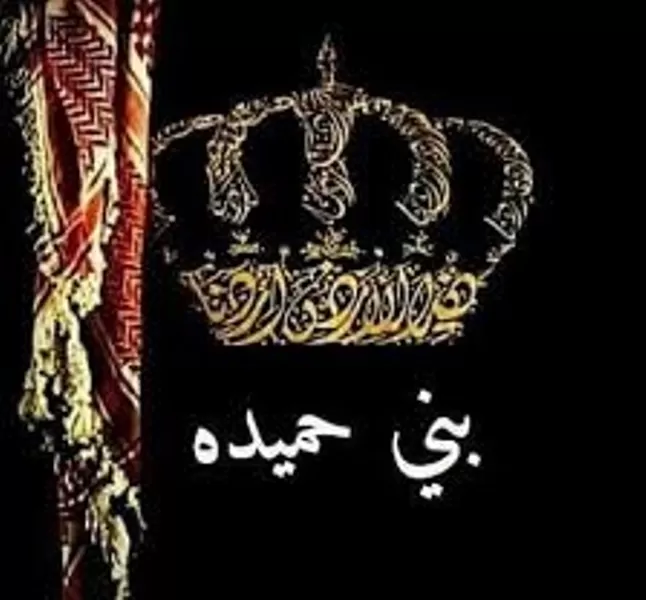 مدار الساعة,أخبار الأردن,اخبار الاردن,جامعة الإسراء