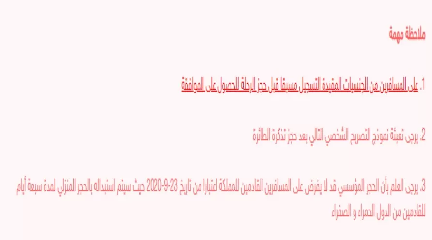 مدار الساعة,أخبار الأردن,اخبار الاردن