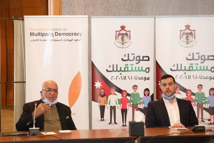 مدار الساعة,أخبار الجامعات الأردنية,وزير الشؤون السياسية والبرلمانية,مجلس النواب,الهيئة المستقلة للانتخاب