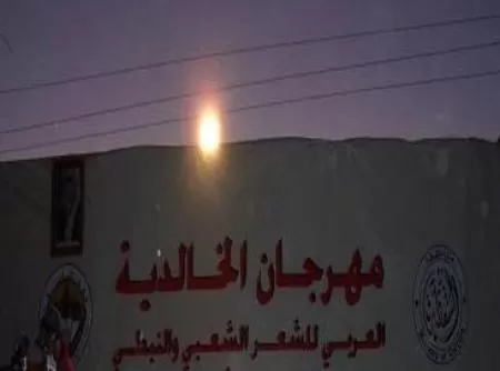 مدار الساعة,أخبار ثقافية